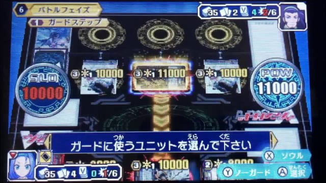 cardfight vanguard ride to victory 3ds rom free download